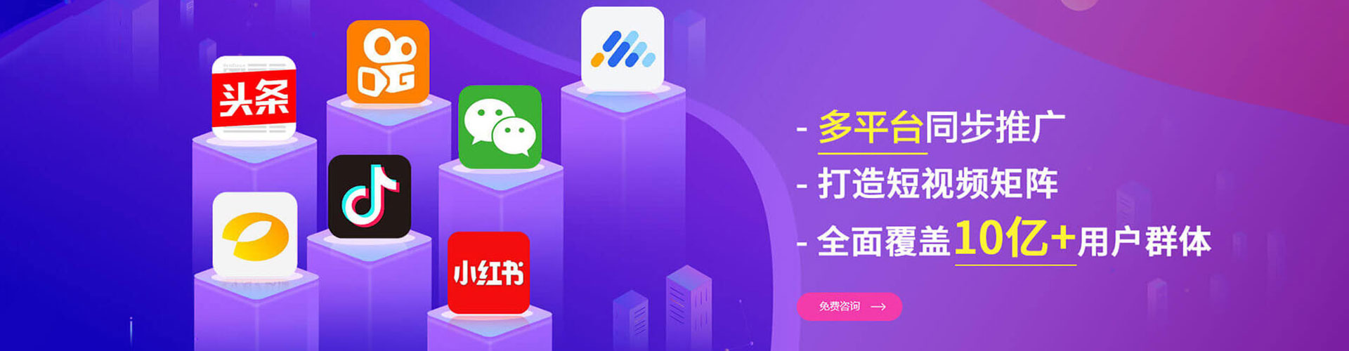 徐水推广开户